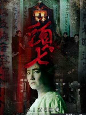 爱丫爱丫